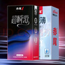 赤尾润薄超瞬滑避孕套组合26只安全套玻尿酸避孕套成人用品无套感 实拍图