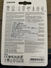 三星（SAMSUNG）512GB TF(MicroSD)存储卡 超高速PRO深蓝卡 4K超高清 适用游戏机无人机 读速200MB/s写速130MB/s 实拍图