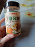 小熊驾到避风塘炒虾料调味料130g*2瓶 港式炒蟹面包糠香酥粉蒜香海鲜料  实拍图
