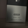 京东京造精研紧致焕颜面膜20片装抗皱补水保湿提亮肤色抗衰老男女士熬夜 实拍图