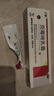 三益 克霉唑乳膏 10g 用于体癣 股癣 手癣 足癣 花斑癣 头癣 实拍图