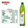 品利（MUELOLIVA）【保真橄榄油】特级初榨橄榄食用油750ml*2粮油炒菜辅食礼盒送礼 实拍图