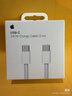 Apple/苹果 240W USB-C数据线-2米 type-c苹果充电线数据传输 苹果17充电线iphone17充电线 实拍图