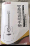 维卡斯（WEIKASI）民谣吉他初学者木吉他单板新手入门练习琴guitar吉它学生男女乐器 41英寸日落色+礼包【进阶推荐】 实拍图