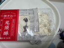 扬子江 武汉老字号龙须酥240g*3袋怀旧休闲零食湖北武汉特产中式糕点 实拍图