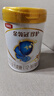 伊利金领冠珍护【三代OPO好吸收】幼儿A2β-酪蛋白奶粉3段(1-3岁)900g 实拍图