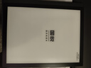 国悦 G5W 电子书阅读器10.3英寸墨水屏电纸书看书平板小说读书器电子笔记本手写电子纸G5W【含笔+笔芯2支+皮套】10.3英寸大屏 实拍图