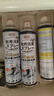 巨奇严选 鞋子除臭剂360ml*3瓶银离子消毒杀菌脚臭喷雾球鞋防臭鞋袜 实拍图