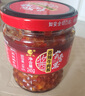 尝香思【官方正品】尝香思香辣牛肉酱 拌饭拌面辣椒酱下饭菜 潜江特产 245g*4瓶装 实拍图