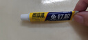 免钉胶强力胶粘全能墙面免打孔万能胶瓷砖置物架鱼缸玻璃密封胶水 免钉胶12g【1支】送辅助贴 实拍图