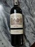 路易拉菲（LOUIS LAFON）法国原瓶进口红酒歌海娜丹魄13度干红葡萄酒750ml*1瓶单支装尝鲜 实拍图