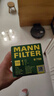 曼牌（MANNFILTER）机油滤芯机油滤清器W719/45M/W7159迈腾途观CC奥迪A4A6Q5帕萨特 实拍图
