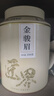 匠界茶叶金骏眉红茶浓香蜜香黄芽罐装节日礼盒特级蜜茶500g中秋送礼 实拍图