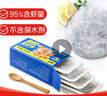 鲜京采 【无保水剂】虾含量 95%北海青虾滑 500g盒装 火锅食材 源头直发 实拍图