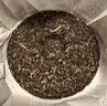 御举茗普洱生茶冰岛普洱茶生茶生普洱茶叶自己喝礼盒送老师临沧冰岛产区 【班章典藏】老班章生茶 357g*5 饼 实拍图