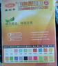易利丰（elifo）打印纸a4彩纸A4纸70g 办公复印传单纸 【500张实惠装】 浅粉色 A4 实拍图