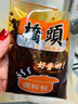 桥头 重庆烧鸡公煲调料火锅鸡调料160g干锅红烧肉调料火锅鱼调料 实拍图