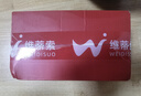 维蒂索华强北S10ultra顶配版智能手表电话插卡运动手表导航男女士成人初高中学生蓝牙新款全网通官方旗舰 Ultra插卡待机王【耀黑】续航提升2倍+无限下载 实拍图