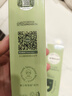 植物妈妈青少年护肤水乳二件套控油舒缓爽肤水乳液护肤组合12岁+男女通用 实拍图