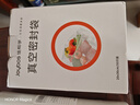 佳帮手真空封口机保鲜袋包装机抽真空袋子加厚尼龙网纹塑封袋食物真空保鲜袋525 实拍图