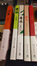 郭德纲畅销文集 收官版纪念礼盒（套装6册 京东专享帆布袋 学说话、学办事、学为人处世，不可不读《郭论》系列） 实拍图