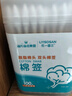 海氏海诺脱脂双头棉签 8cm100支*10盒共1000支饱满紧实不易脱落吸液性强 实拍图