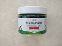 【户外驱虫】植物香茅凝胶蚊香液家用室内驱虫除蚊子婴儿童用品 香茅防护凝胶1瓶. 实拍图