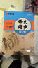 【2025秋新】华夏万卷初中语文同步练字帖英语衡水体同步字帖七年级上册人教版硬笔手写初中生临摹练习套装（2本） 实拍图