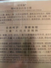 佰草集（HERBORIST）御龄紧致抗皱水乳套装护肤品保湿修护淡纹精华送女士妈妈生日礼物 佰草集御龄紧致抗皱日霜50g 实拍图