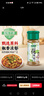 特瑞肯（TRICON）花椒粉面配料干净烧烤肉串撒料火锅蘸料牛排炖肉腌肉调味品27g 实拍图