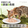 耐威克猫条 猫咪零食一口猫条成幼猫补水美毛鸡肉磷虾油湿粮10g*30支 实拍图