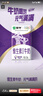 蒙牛维生素牛奶全脂调制乳250ml*24盒 家庭早餐 送礼盒装 实拍图