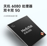 小米Redmi Note13 5G  国家补贴  6.67英寸一亿像素超细四窄边 OLED柔性直屏小米红米智能手机 子夜黑 12GB+256GB 实拍图