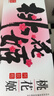 东阿阿胶桃花姬阿胶糕75g*3礼盒装即食阿胶糕礼盒营养品送长辈倪妮推荐 实拍图