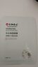 仁和匠心玻尿酸补水保湿面膜 滋养精华提亮改善暗沉粗糙细腻毛孔男女10片 实拍图