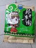 草原今朝 风干牛肉干原味400g 约7成干 内蒙特产 肉干肉脯 休闲零食    实拍图