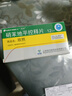 [欣然] 硝苯地平控释片 30mg*12片/盒 10盒装 实拍图