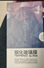 菲科斯 适用荣耀Magic5钢化膜防窥膜荣耀Magic5 Pro抗蓝光曲屏全覆盖高清防爆玻璃水凝手机 荣耀Magic5【曲面钻石膜】高清版-2片装 实拍图