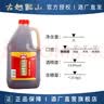 古越龙山浙江绍兴老酒干型元红酒13度糯米黄酒特酿型3L桶装料酒中秋礼品 3L 2桶 实拍图