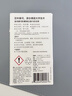 zeiss蔡司 眼镜防雾清洁湿巾纸巾 镜片镜头游泳潜水滑雪护目镜近视眼镜防起雾 防雾纸巾30片装 实拍图