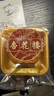 杏花楼老字号广式玫瑰豆沙月饼五仁蛋黄肉松莲蓉火腿100g上海特产糕点心 莲蓉2枚+奶椰2枚 实拍图