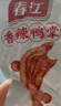 春江鸭掌 卤味香辣味有骨大鸭爪 250g/袋 休闲零食 独立小包装10支装 实拍图