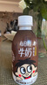 旺旺每日喝牛奶 巧克力风味 245ml*15瓶 送礼佳品 礼盒装 实拍图