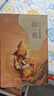 阿芙（AFU）十一11籽分区提拉紧致淡纹油敷膜6片装(0.5ml*35ml*6) 实拍图