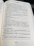 哈利波特与魔法石2022新版 语文教材推荐阅读书目课外阅读 阅读 童书  京东自营 人民文学出版社  黑色星期五 实拍图