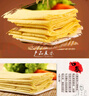 九仙粮源山东煎饼杂粮煎饼山东特产大煎饼小米玉米卷饼早餐食品 小米煎饼1kg 实拍图
