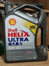 壳牌（Shell）全合成机油超凡喜力5W-30 API/SP级 4L灰壳汽车保养香港进口 实拍图