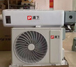 浦下防爆空调壁挂式工业空调实验室加油站化工工厂车间仓库用冷暖空调 1匹 二级能效 （裸机 含税运不含安装） 实拍图