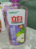 立白天然酵素洗洁精1.45kg 去油除味 宝宝餐具果蔬放心洗 洗涤剂 实拍图