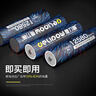 德力普（Delipow） 18650锂电池 3.7V大容量3400mAh充电锂电池强光手电筒专用尖头 实拍图